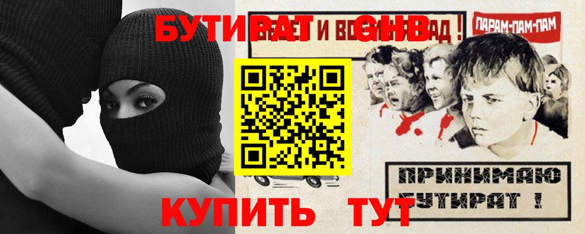 Бошки Шишки  Лсд 25  Вход с VPN  ЭКСТАЗИ  Курчалой  Кокаин  Гашиш  Меф МЯУ МЯУ кристаллы 