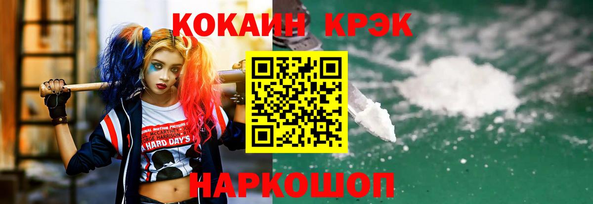КОКАИН 98% Курчалой