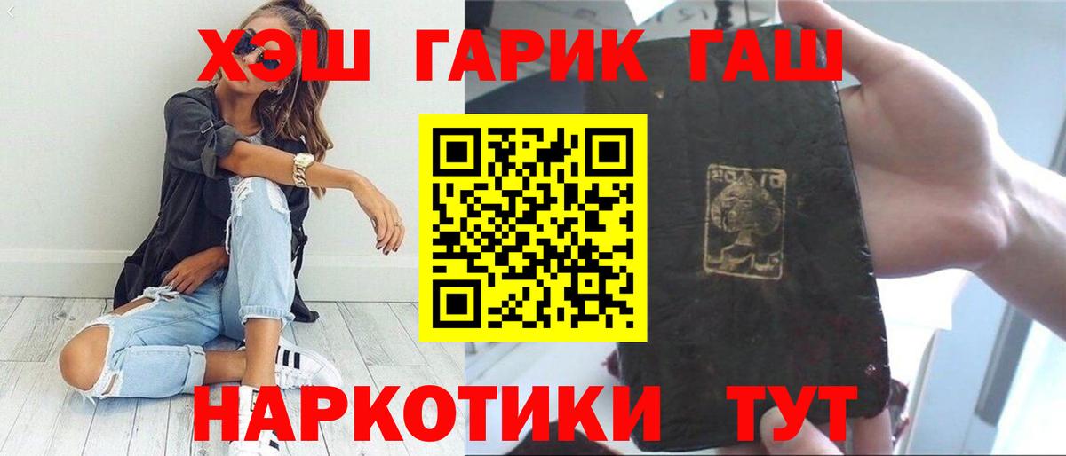 ГАШИШ ice o lator  Вход с VPN  Гашиш VHQ  Курчалой 
