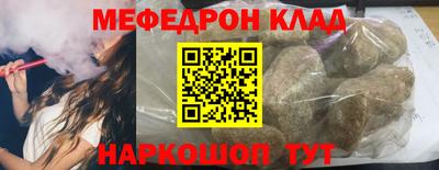 МДПВ Ипатово