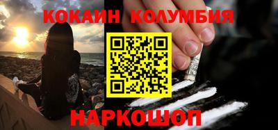 гидра Изобильный