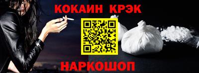 гидра Изобильный