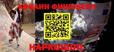 гидра Изобильный
