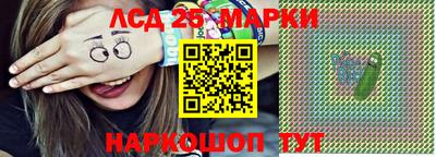 гидра Изобильный