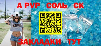 гидра Изобильный