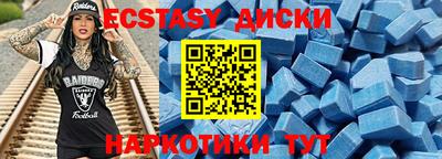 гидра Изобильный