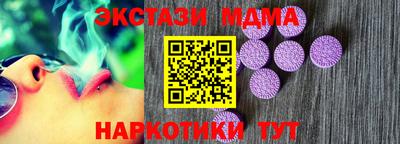 мефедрон мука Ирбит