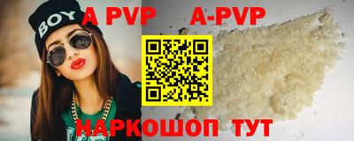 гидра Изобильный
