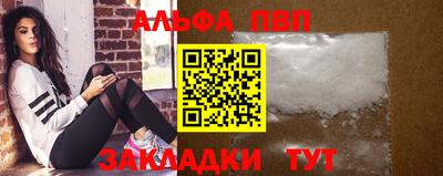 мефедрон мука Ирбит