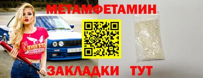 мефедрон мука Ирбит