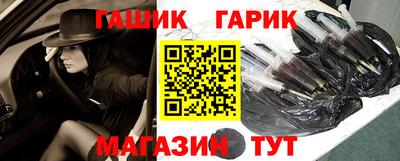 гидра Изобильный