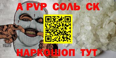 МДПВ Ипатово