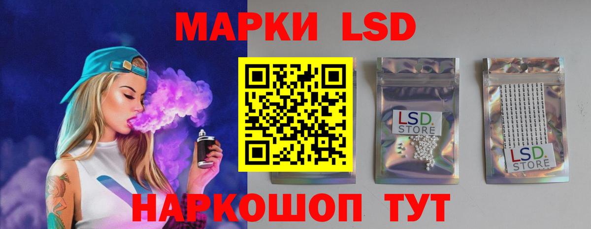 ЛСД экстази кислота  Вход с VPN  Курчалой  LSD-25 экстази ecstasy 