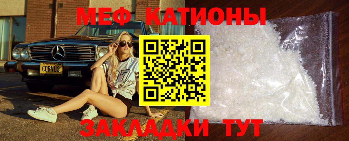 Галлюциногенные грибы Курчалой