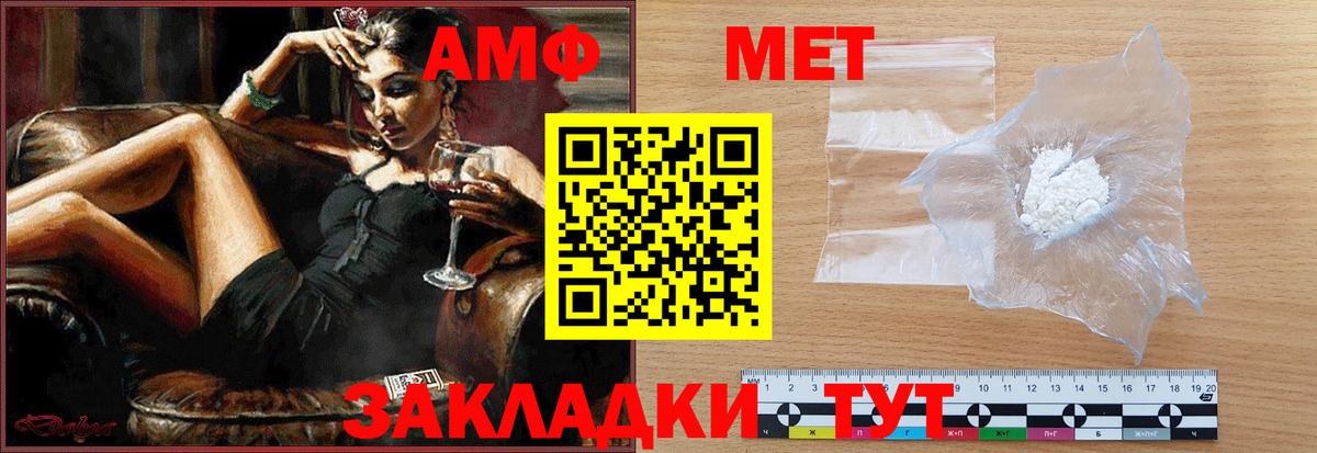 Метамфетамин мет  Вход с VPN  Курчалой 