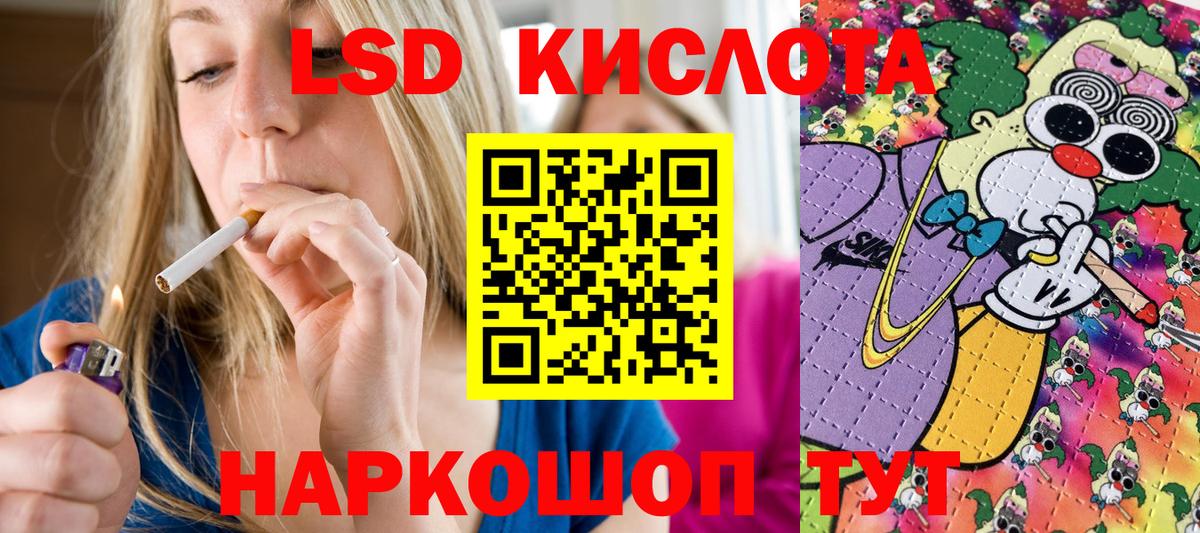 Наркотические марки 1500мкг  Вход с VPN  Марки NBOMe  Курчалой 